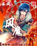 风魔米娜2不死身的真实免费下载中文版