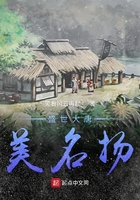 唐朝从村寨开始建国的小说