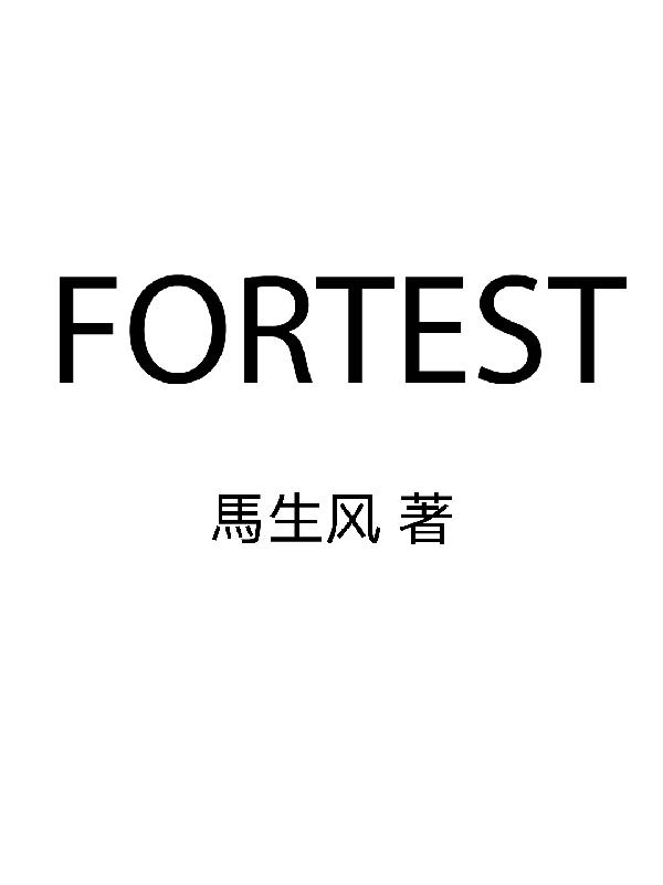 forteen怎么读